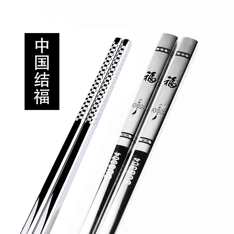 Luxury Stainless Steel Chinese Chopsticks Set – Reusable Non-Slip Metal Chopsticks for Sushi, Noodles & Everyday Dining