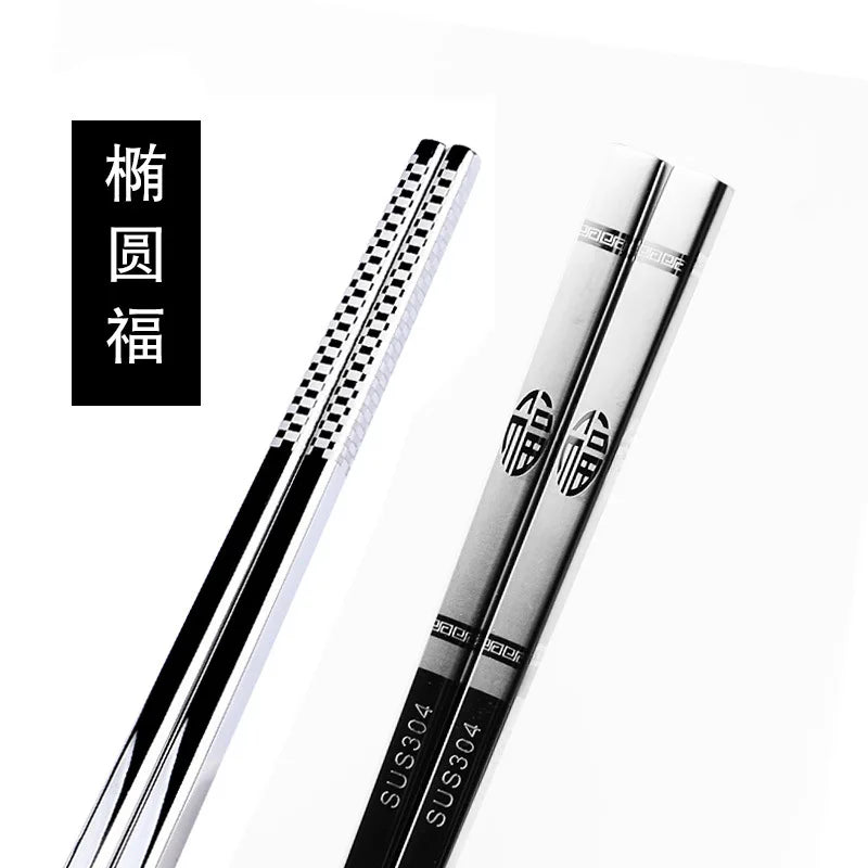 Luxury Stainless Steel Chinese Chopsticks Set – Reusable Non-Slip Metal Chopsticks for Sushi, Noodles & Everyday Dining