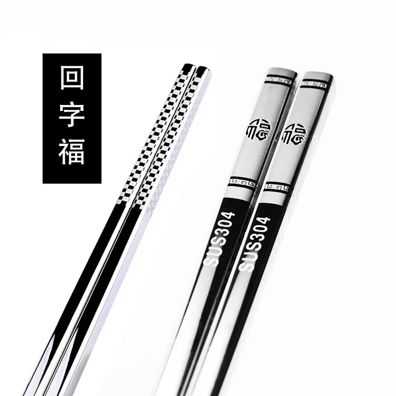 Luxury Stainless Steel Chinese Chopsticks Set – Reusable Non-Slip Metal Chopsticks for Sushi, Noodles & Everyday Dining